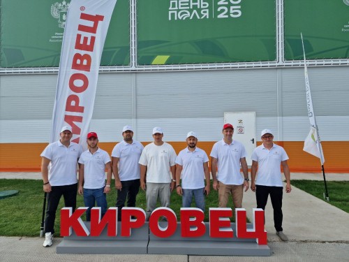 Выставка-конференция "Севооборот и рентабельный продукт"