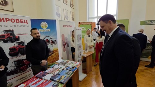 День работника сельского хозяйства и перерабатывающей промышленности