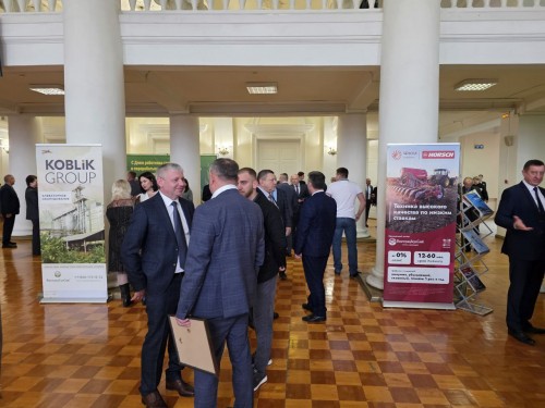 День работника сельского хозяйства и перерабатывающей промышленности